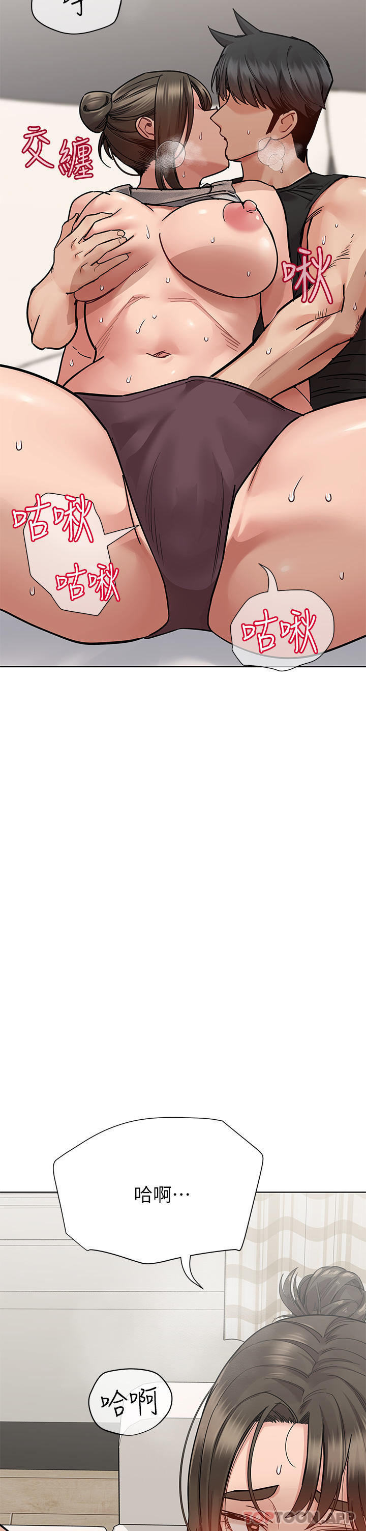 第86话-要不要跟姐姐一起玩 - 第42.jpg页