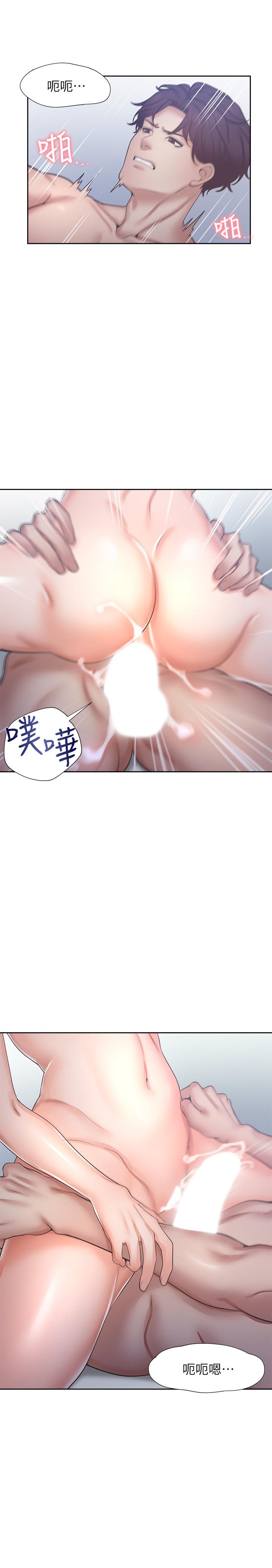 第35话-危险但有魅力的女人 - 第7.jpg页