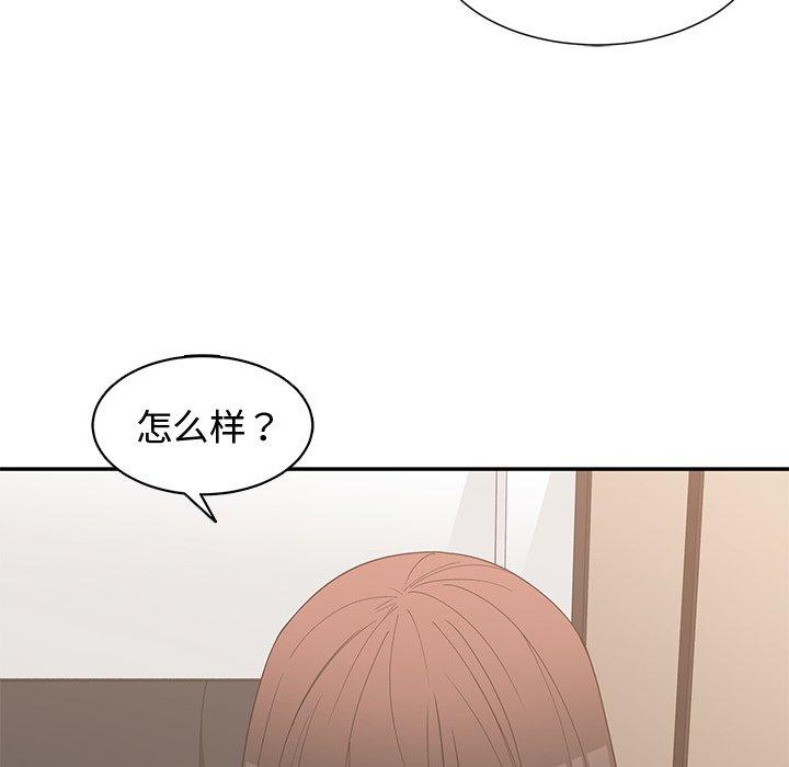 第 19 话 - 第96.jpg页