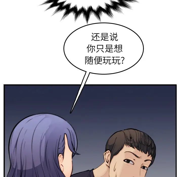 第8话 - 第19.jpg页