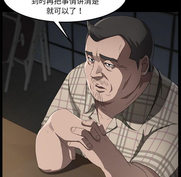 第 29 话 - 第65.jpg页