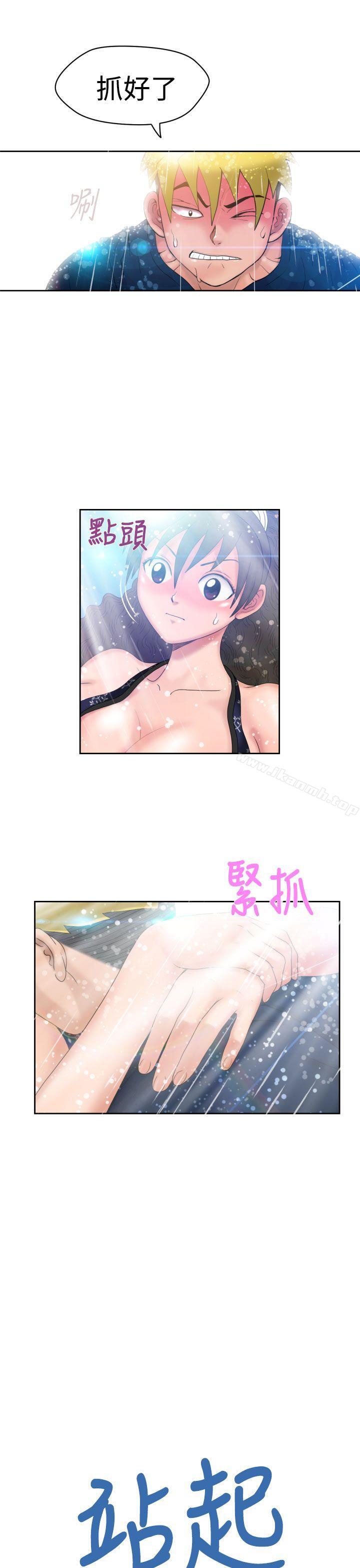 第9话 - 第33.jpg页