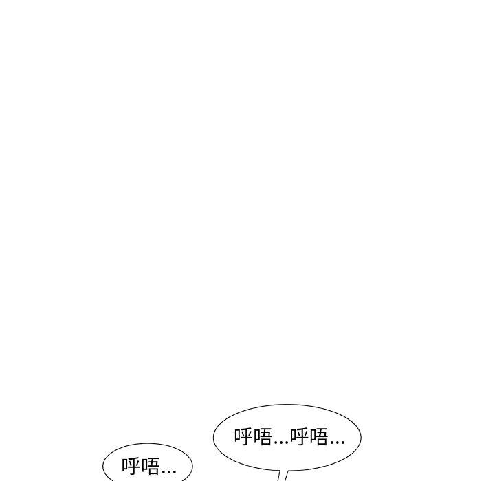 第 3 话 - 第9.jpg页