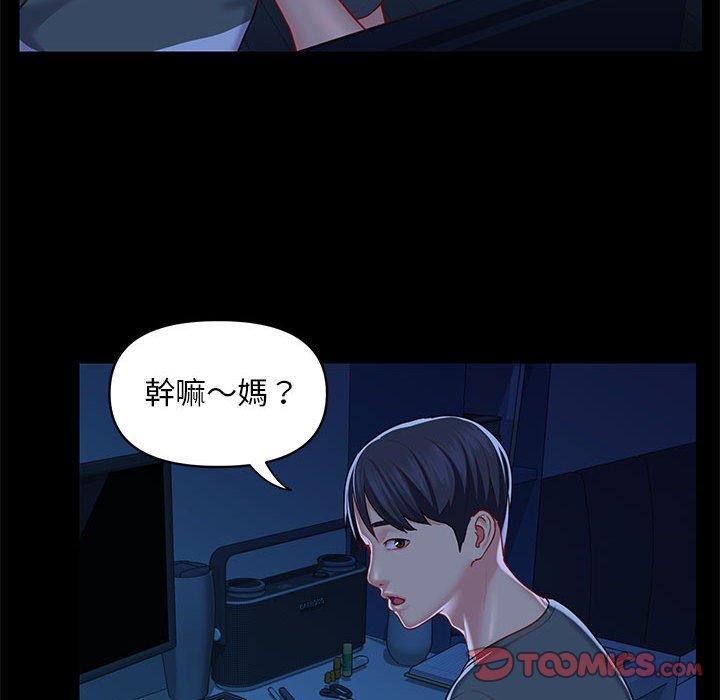 第10話 - 第54.jpg页