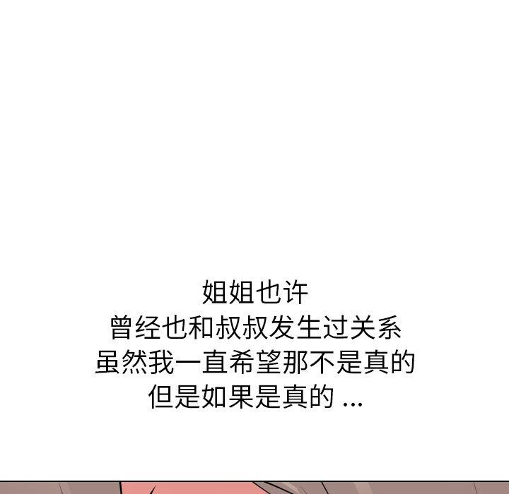 第 28 话 - 第213.jpg页