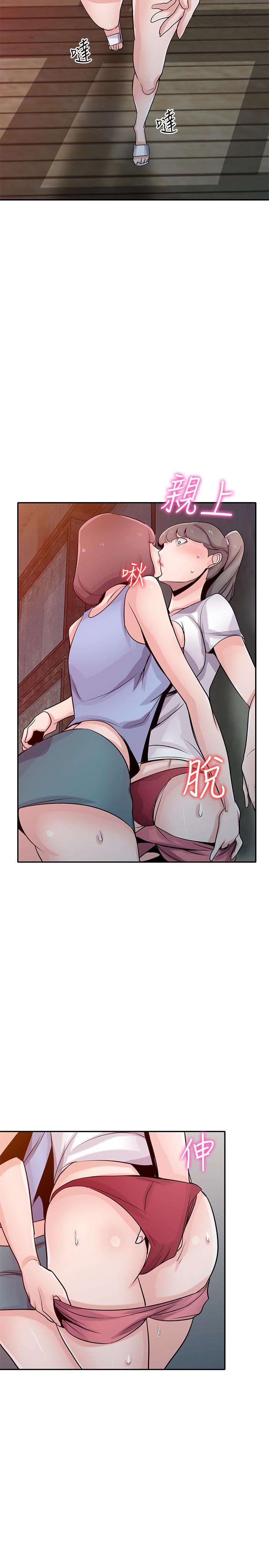 第71話-再也忍耐不了 - 第28.jpg页