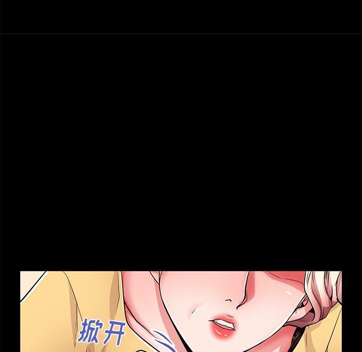 第56话 - 第11.jpg页