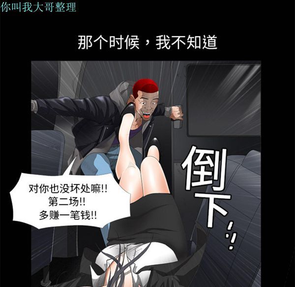 第 4 话 - 第15.jpg页
