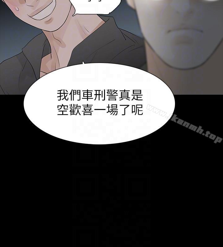 第18话-可怕的不速之客 - 第19.jpg页