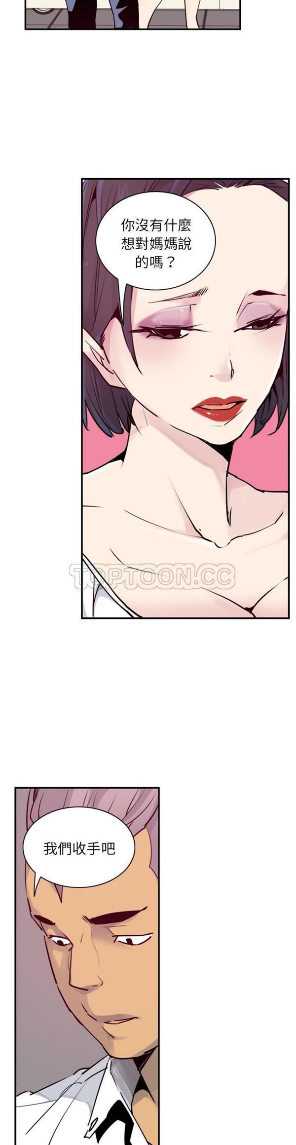 第 35 话 - 第18.jpg页