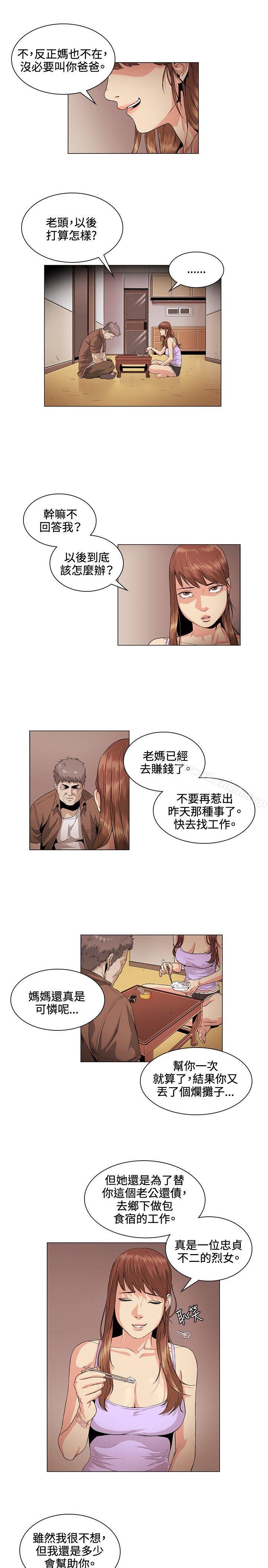 第26話 - 第5.jpg页