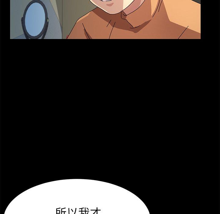 第66话 - 第78.jpg页
