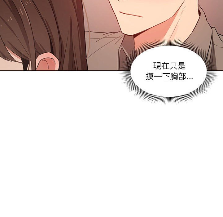 第9話 - 第126.jpg页