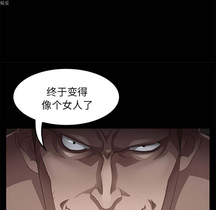 第 20 话 - 第77.jpg页
