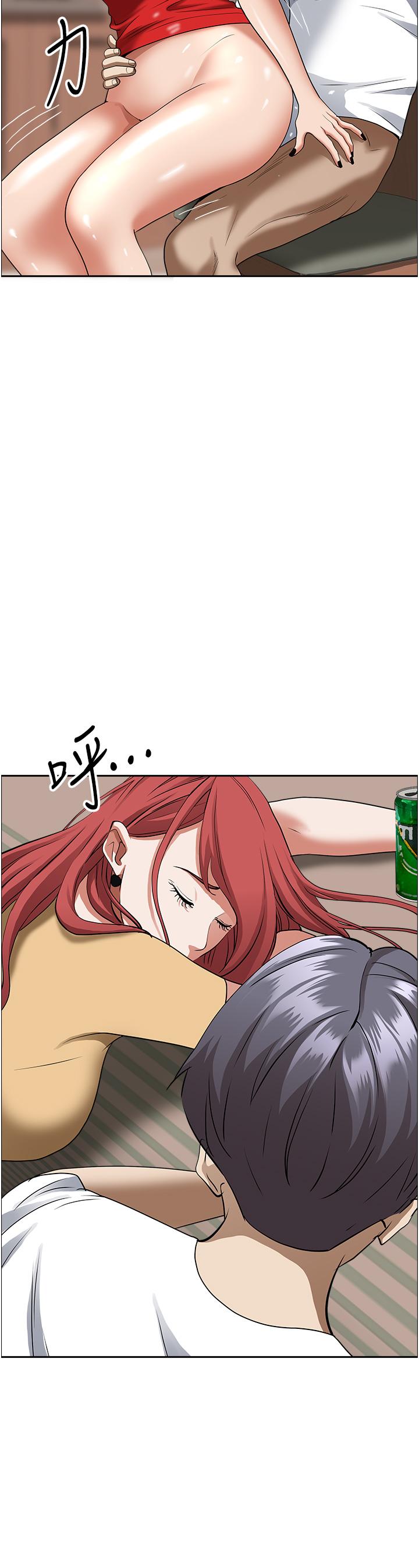 第43話-被填滿的感覺超棒 - 第41.jpg页
