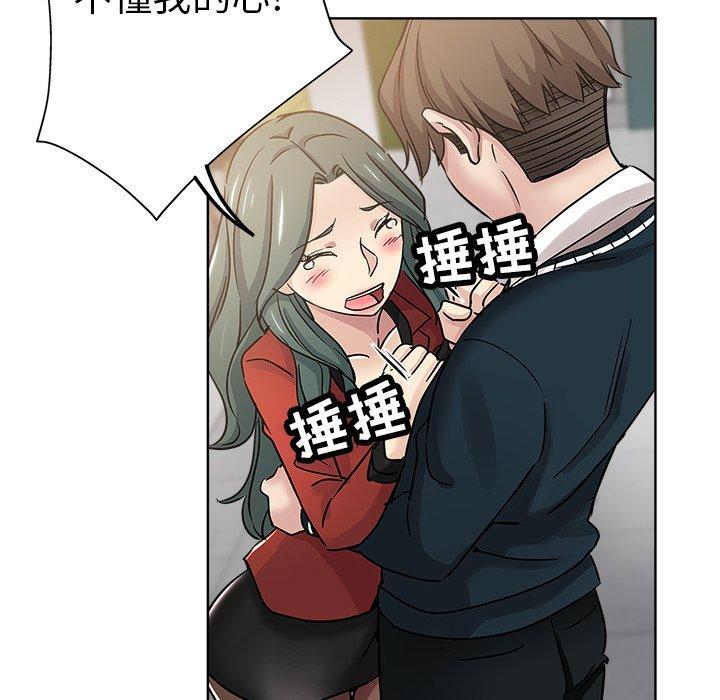 第 11 话 - 第57.jpg页
