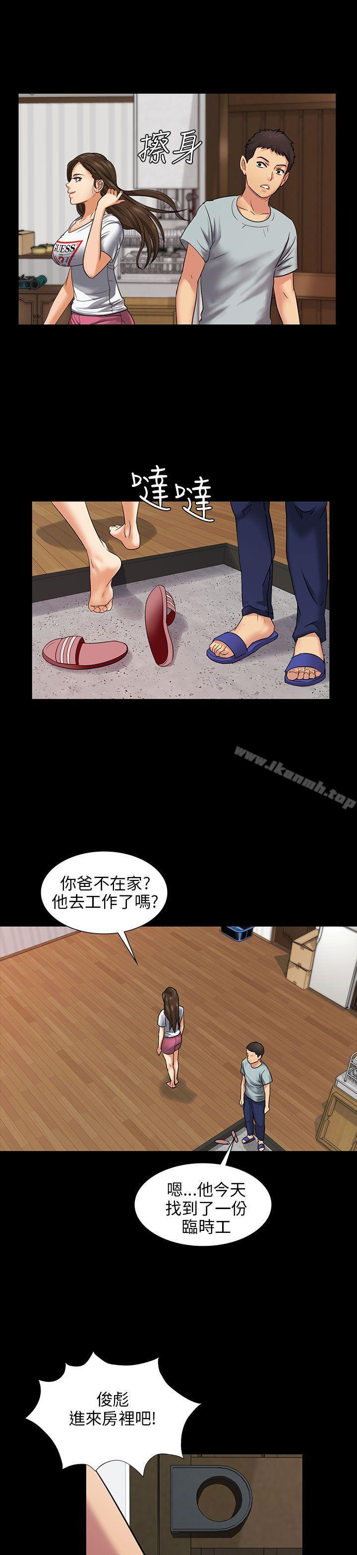 第2話 - 第4.jpg页