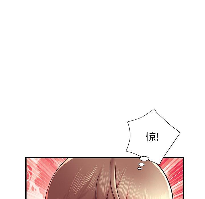 第35话 - 第43.jpg页