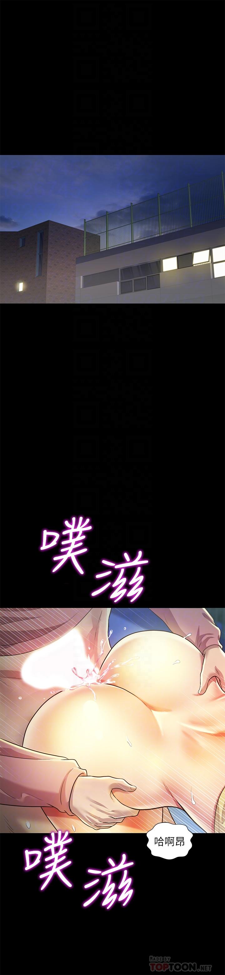 第94話-和書妍一起洗澡... - 第4.jpg页