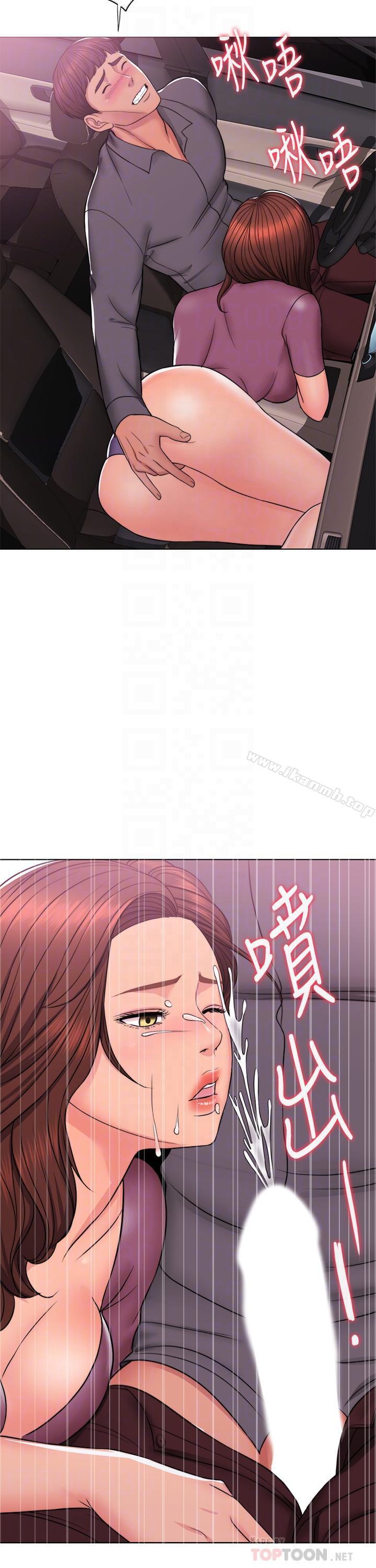 第7話-人妻的性慾爆發 - 第12.jpg页
