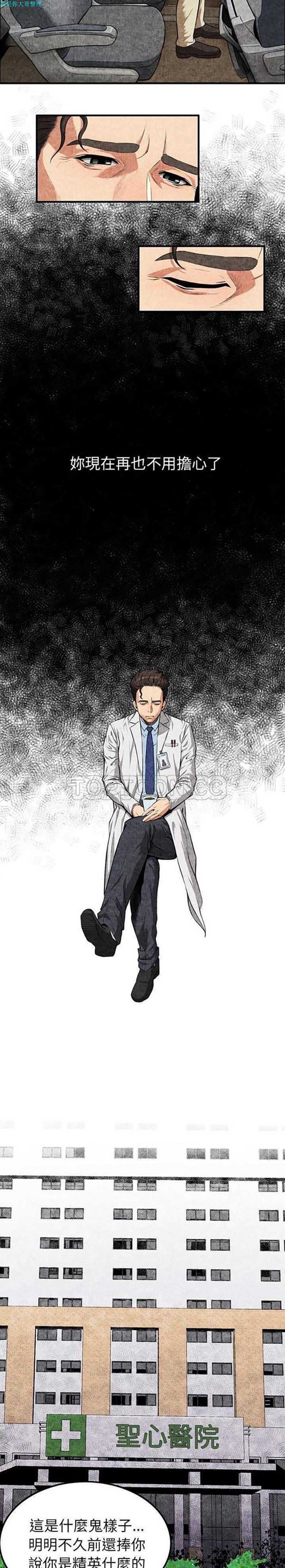 第 1 话 - 第9.jpg页