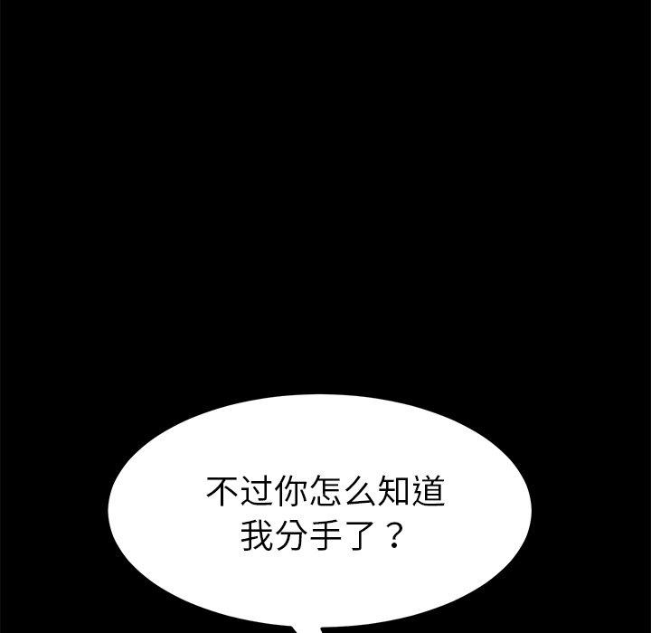第38话 - 第53.jpg页