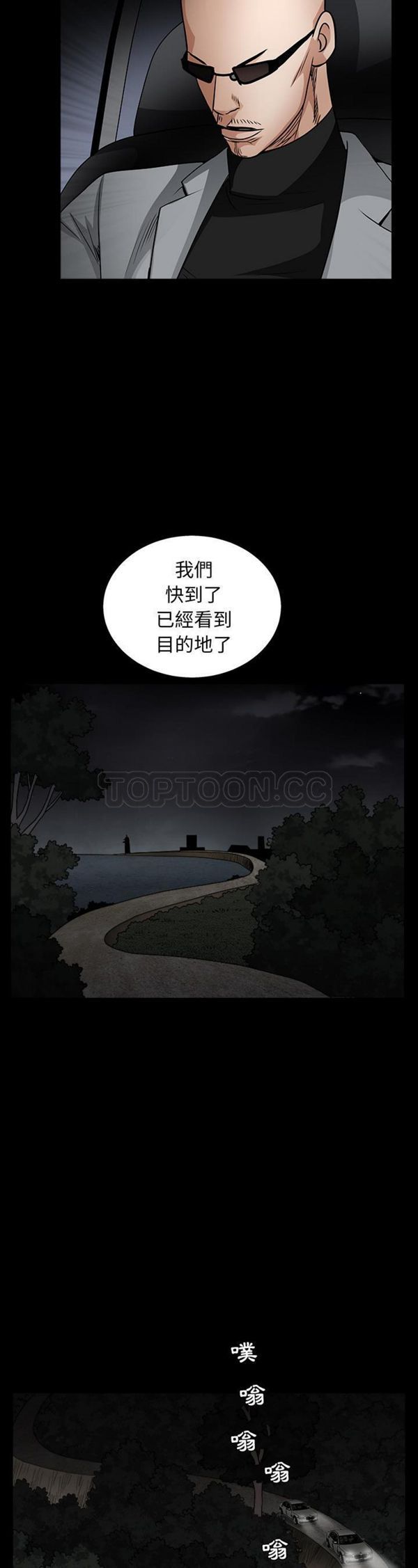 第 59 话 - 第44.jpg页