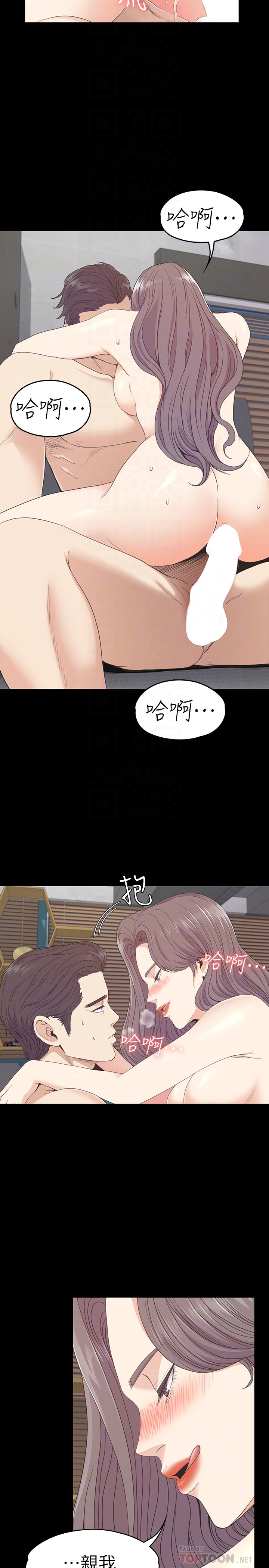 第69话-朵兒無法進入的房間 - 第19.jpg页