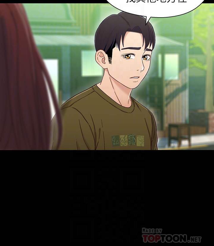 第23话-填滿曉晰的身體… - 第11.jpg页