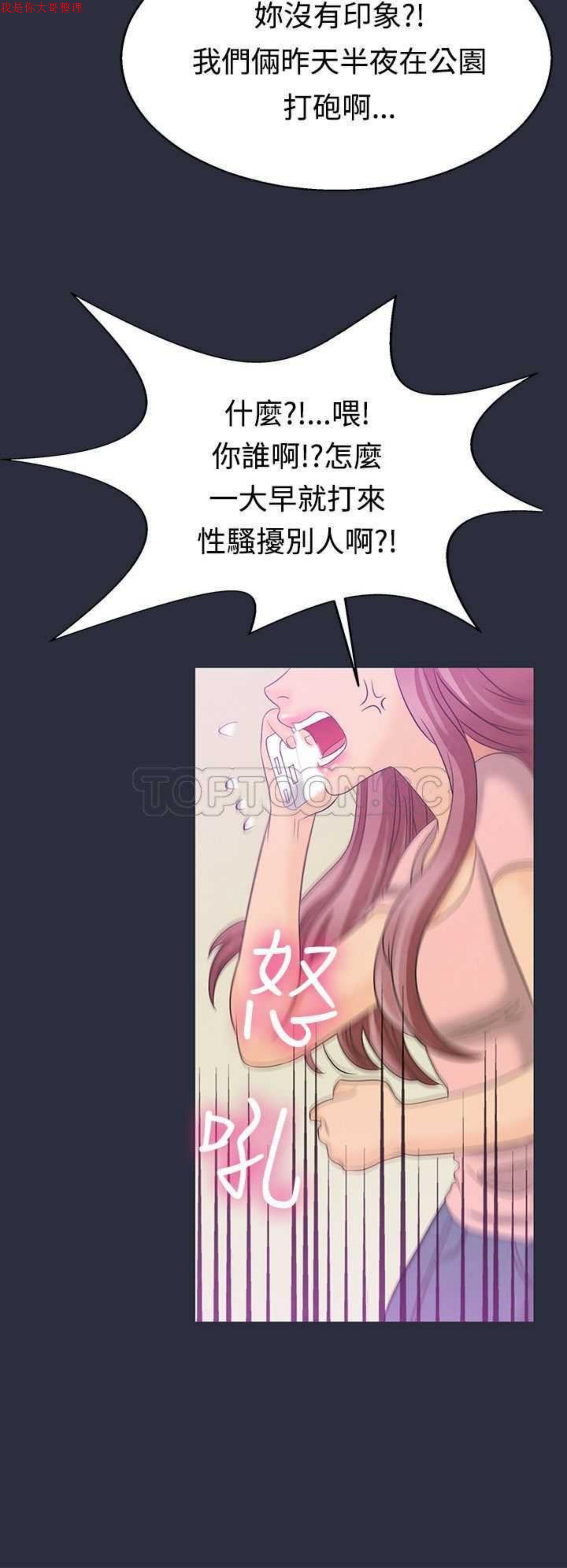 第 2 话