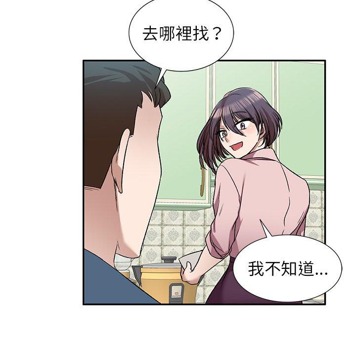 第7話 - 第97.jpg页
