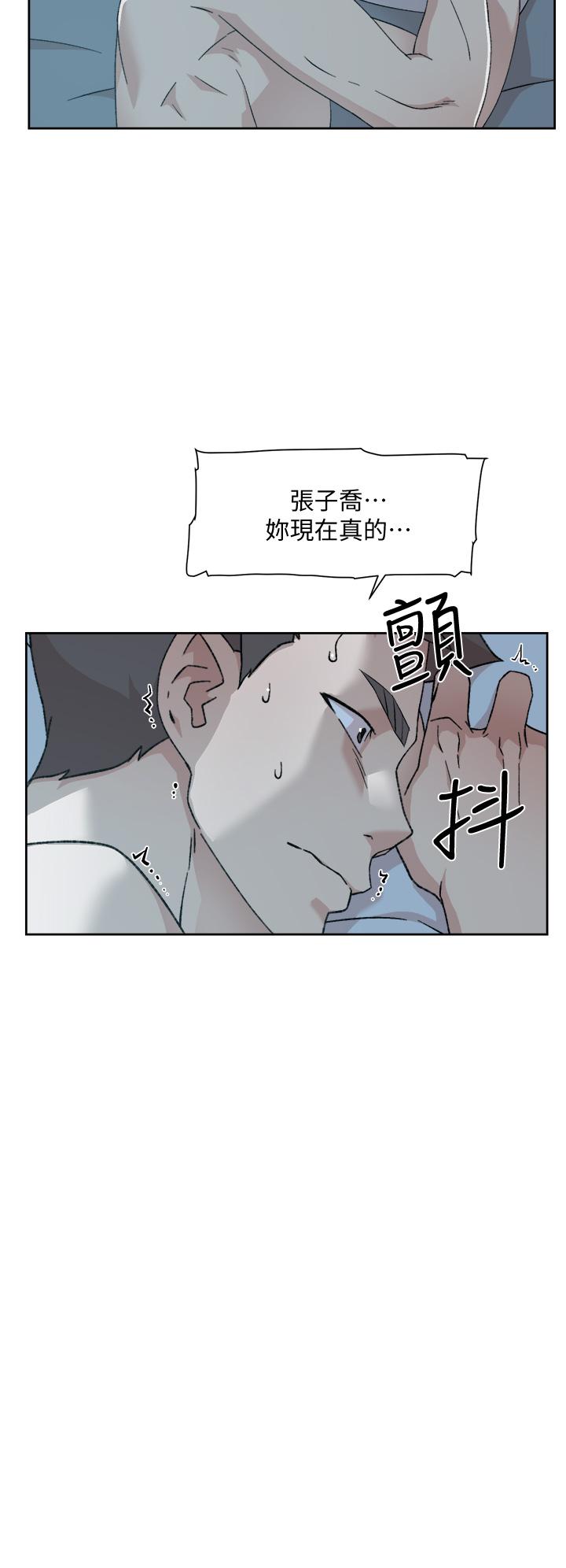第23話-你想繼續跟我當炮友？ - 第34.jpg页