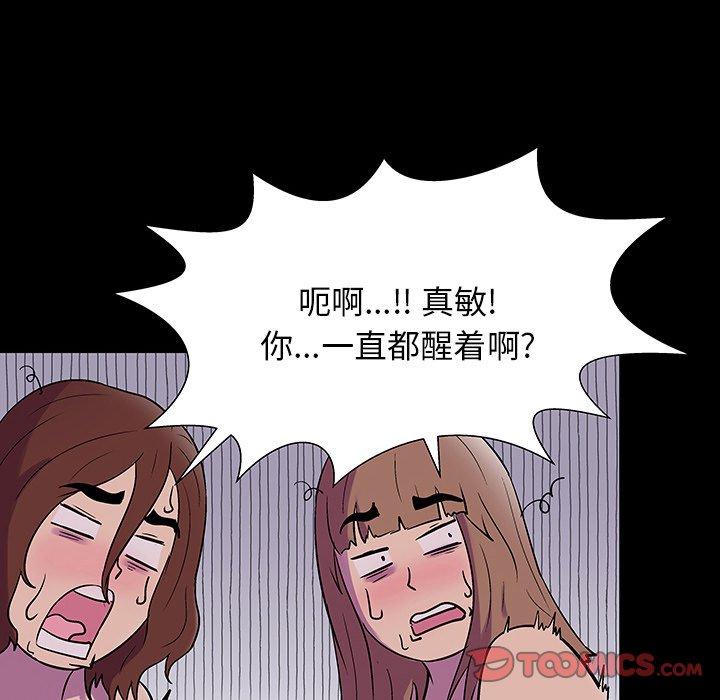 第144话 - 第21.jpg页