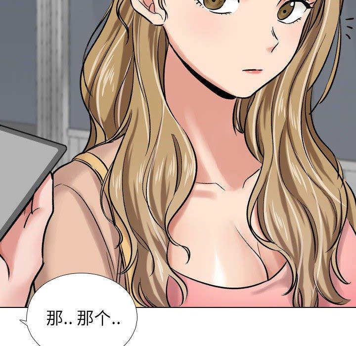 第 5 话 - 第8.jpg页