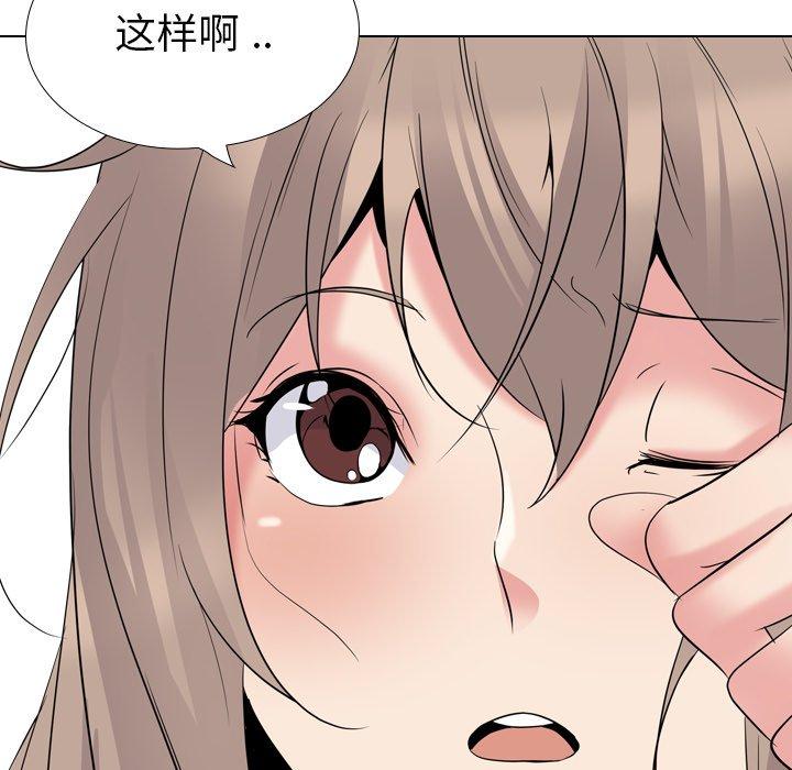 第 26 话 - 第32.jpg页