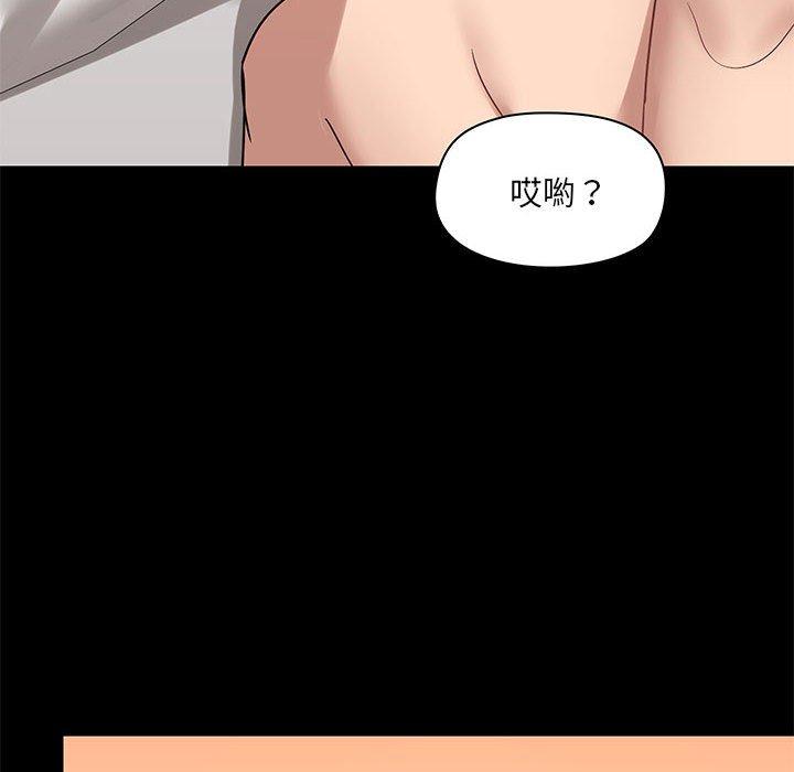 第23話 - 第89.jpg页