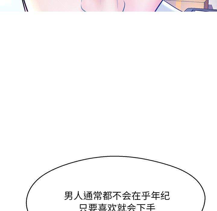 第 13 话 - 第30.jpg页