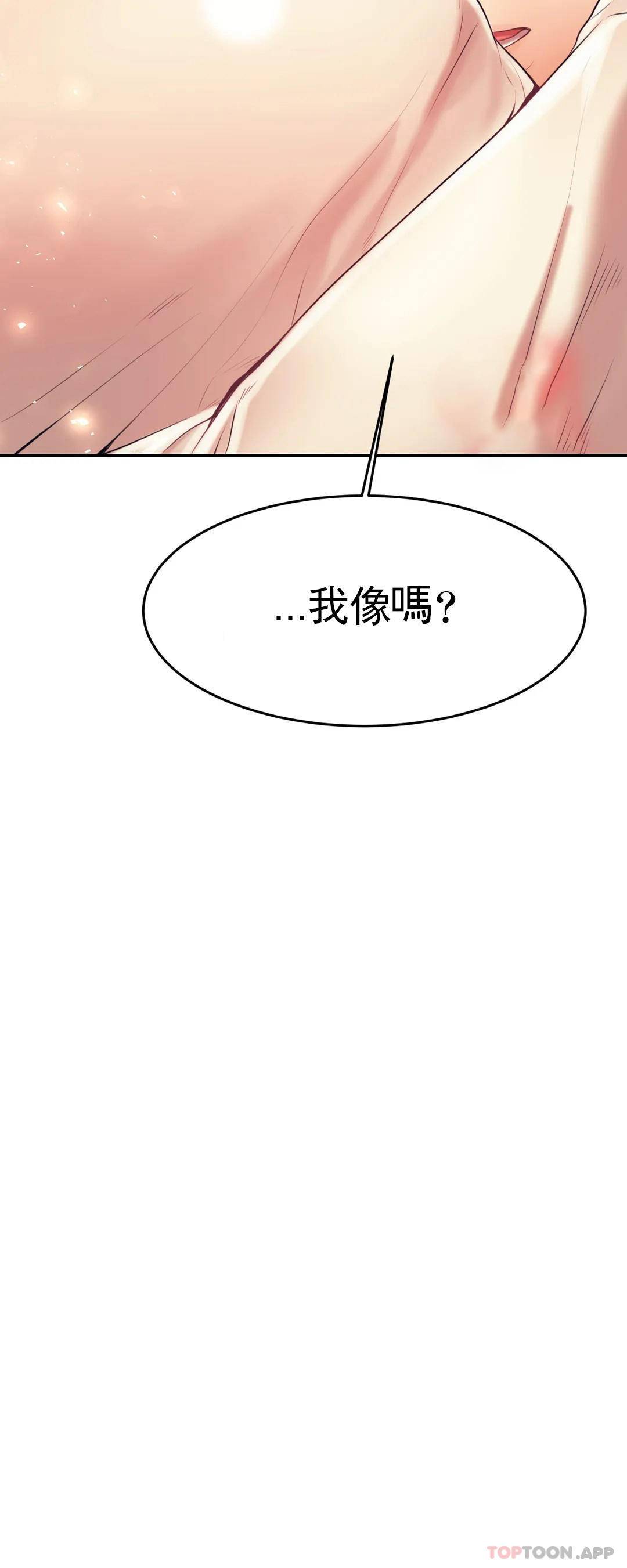 第5話-最後還是被退學了 - 第4.jpg页
