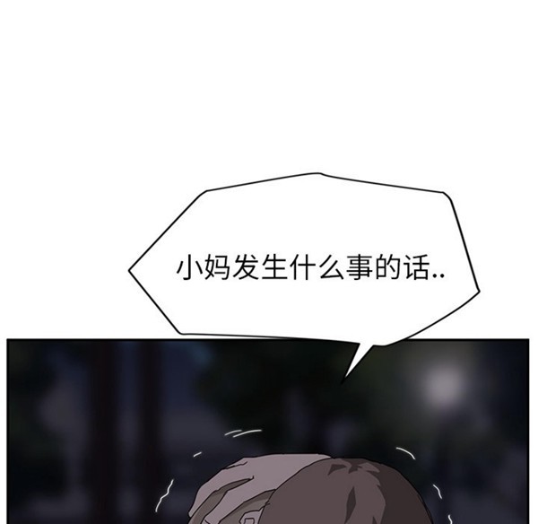 第 31 话 - 第4.jpg页