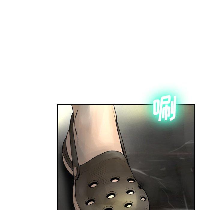 第9话 - 第130.jpg页