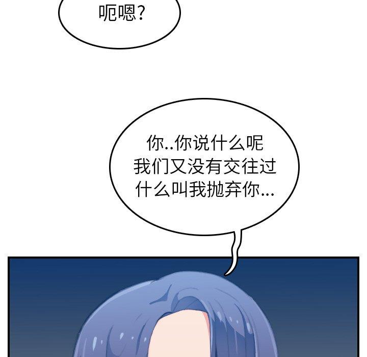 第25话 - 第23.jpg页