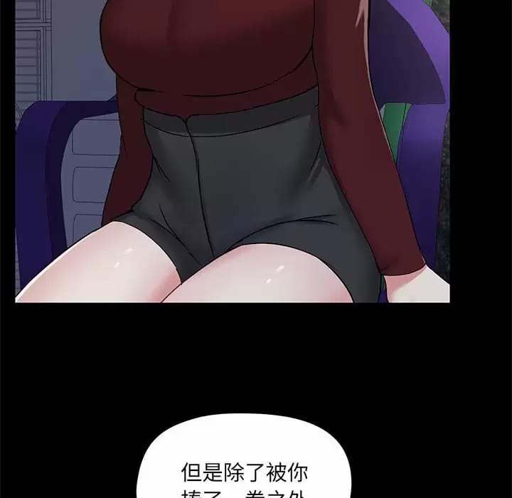 第21話 - 第50.jpg页