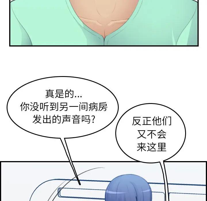 第18话 - 第23.jpg页