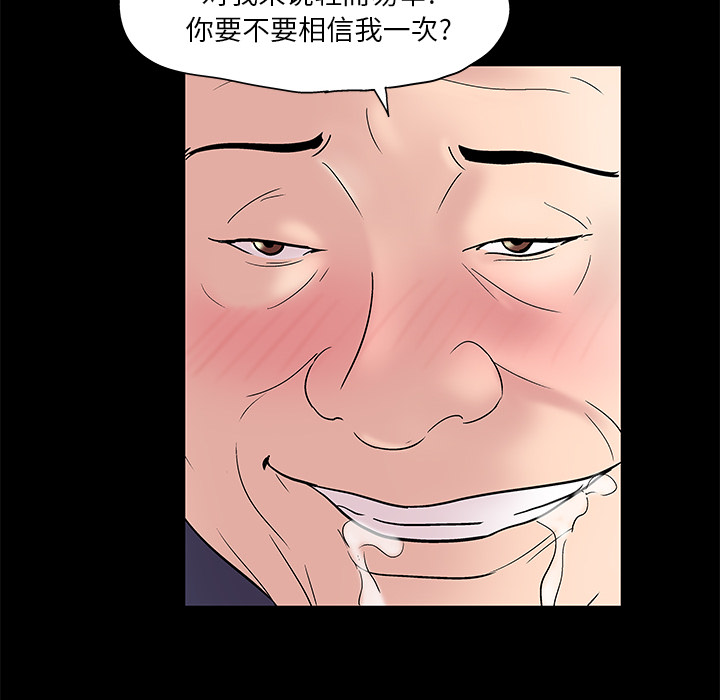 第48话 - 第39.jpg页