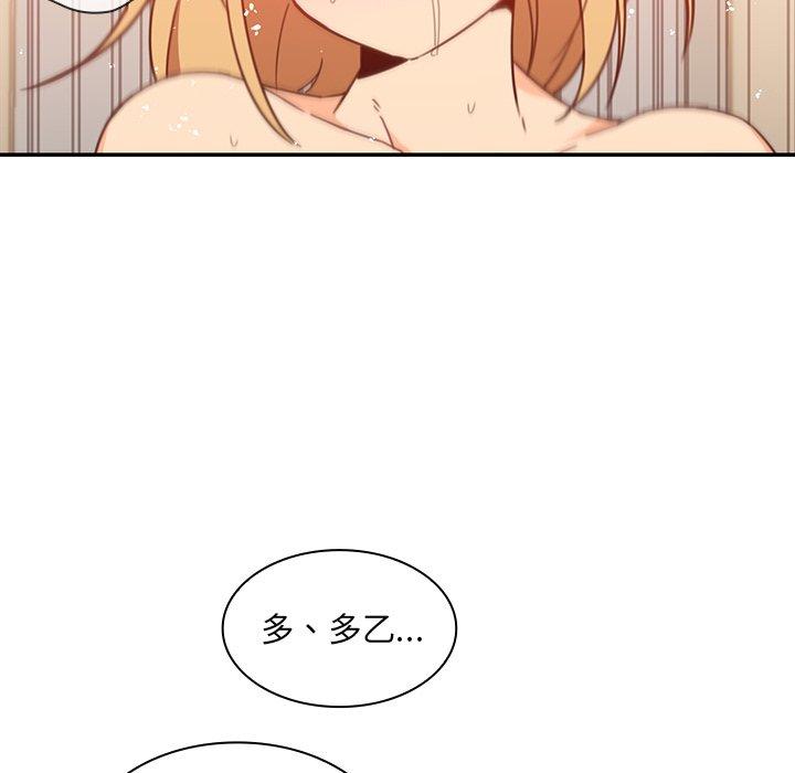 第15话 - 第34.jpg页