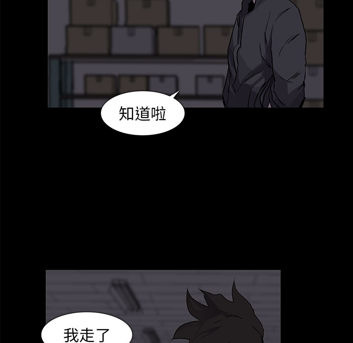 第 3 话 - 第55.jpg页