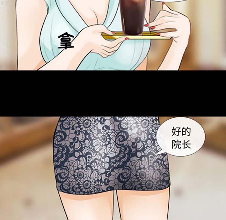 第 15 话 - 第19.jpg页