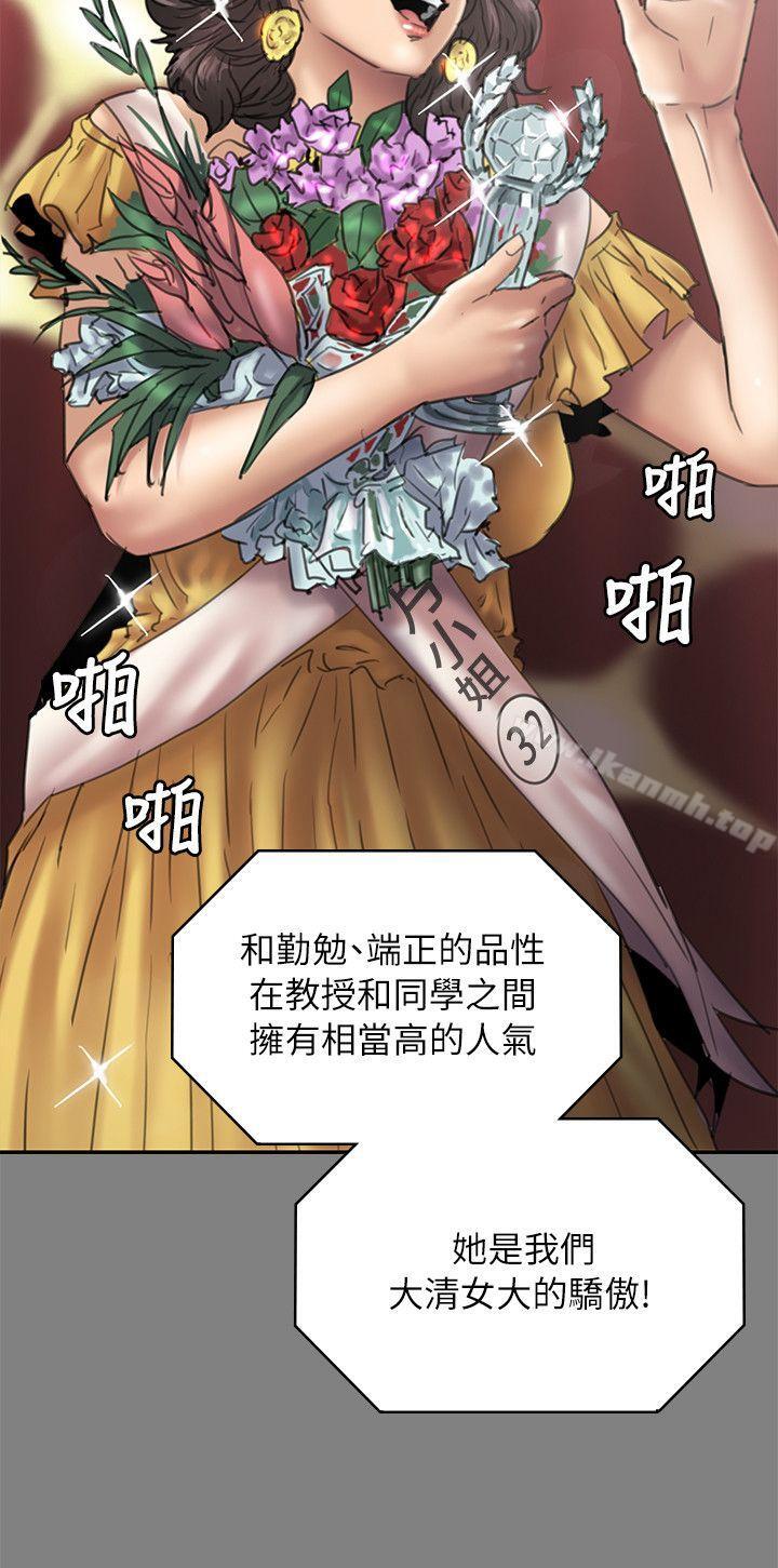 第53話 - 第19.jpg页
