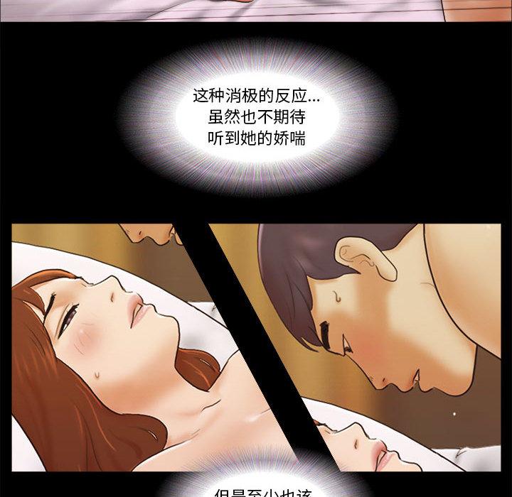 第1话 - 第29.jpg页