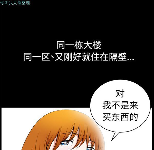 第 2 话 - 第186.jpg页